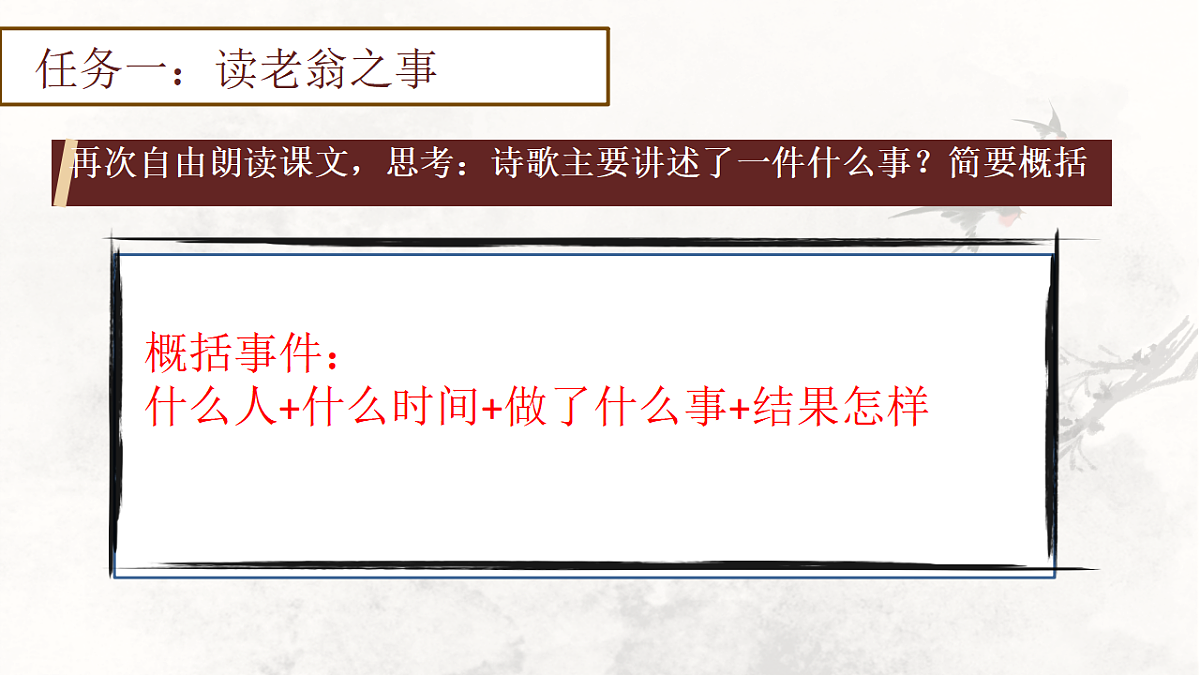 17969710第6页