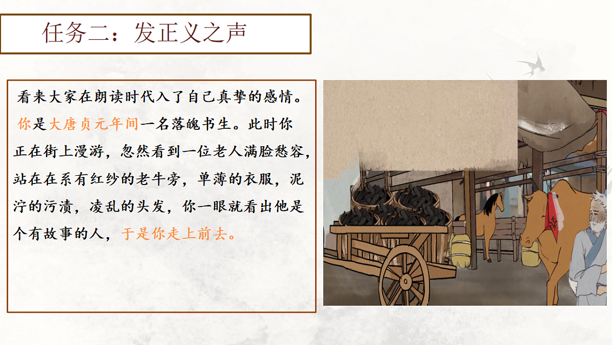 17969710第8页
