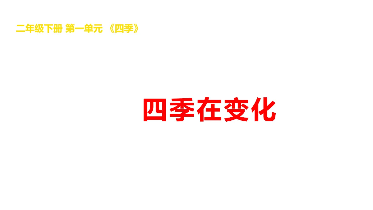 17969766第1页