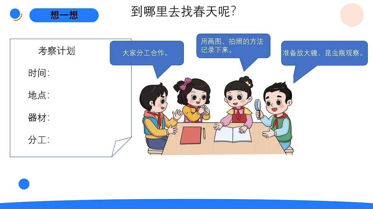 17969766第3页