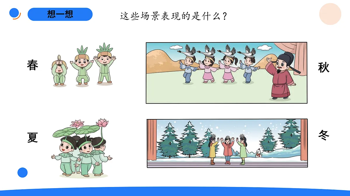 17969770第2页
