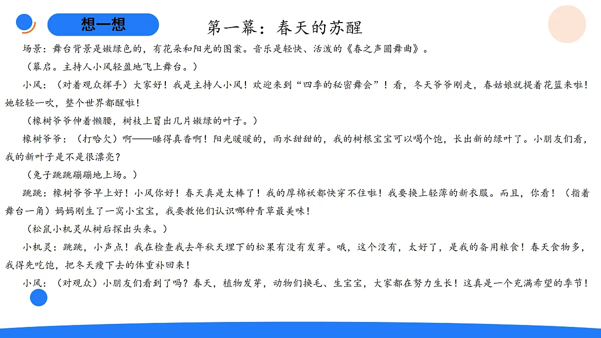 17969770第3页