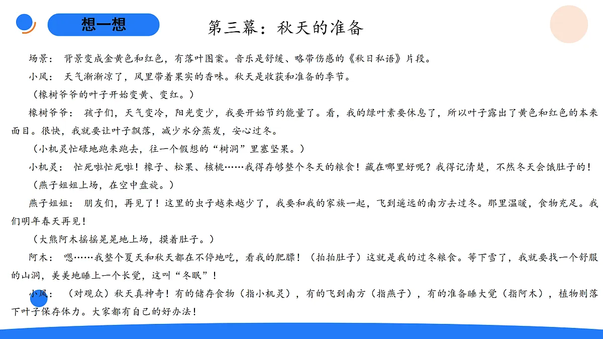 17969770第5页