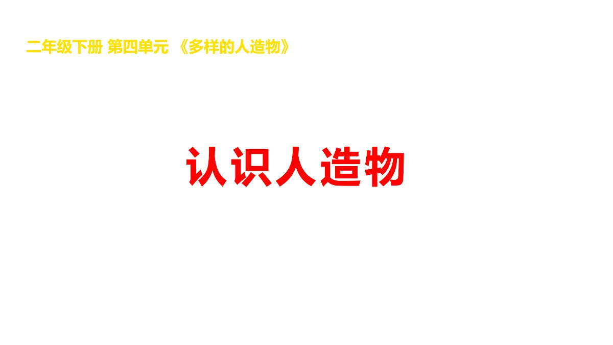 17969784第1页