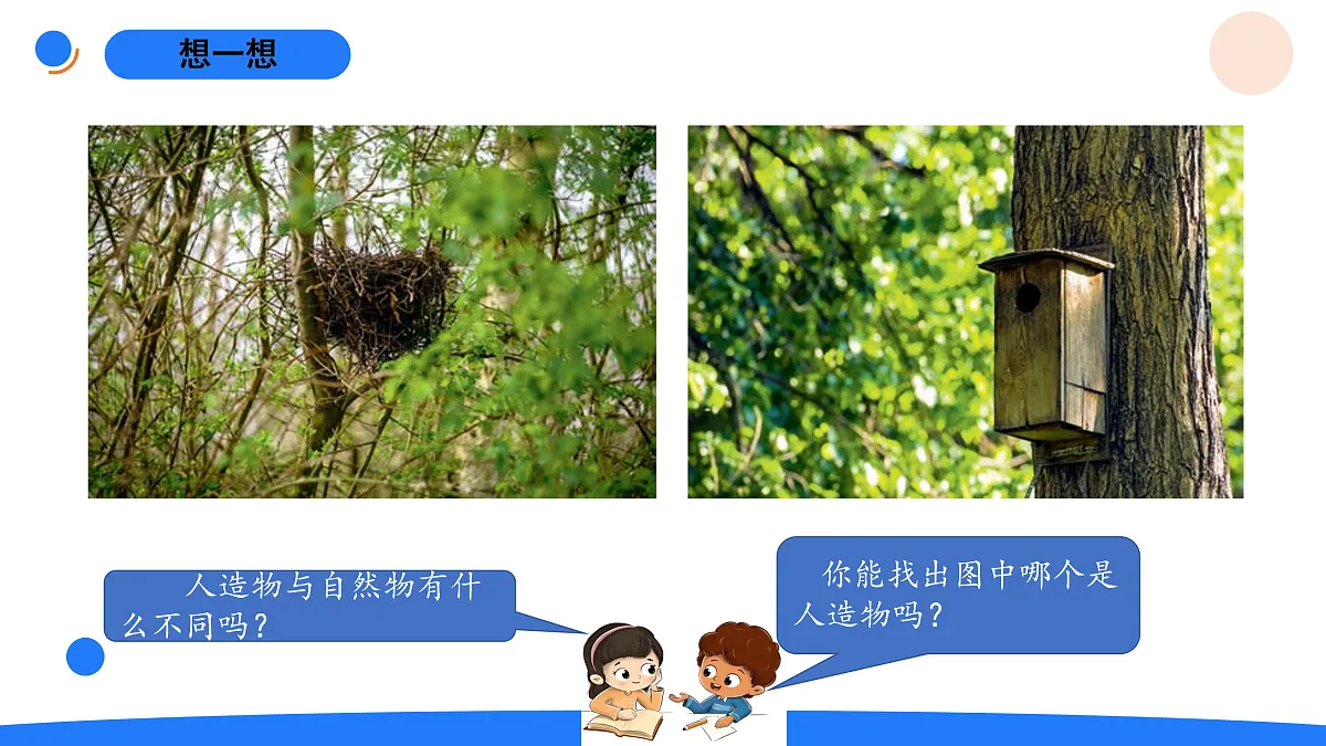 17969784第2页
