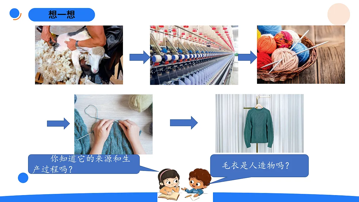 17969784第4页