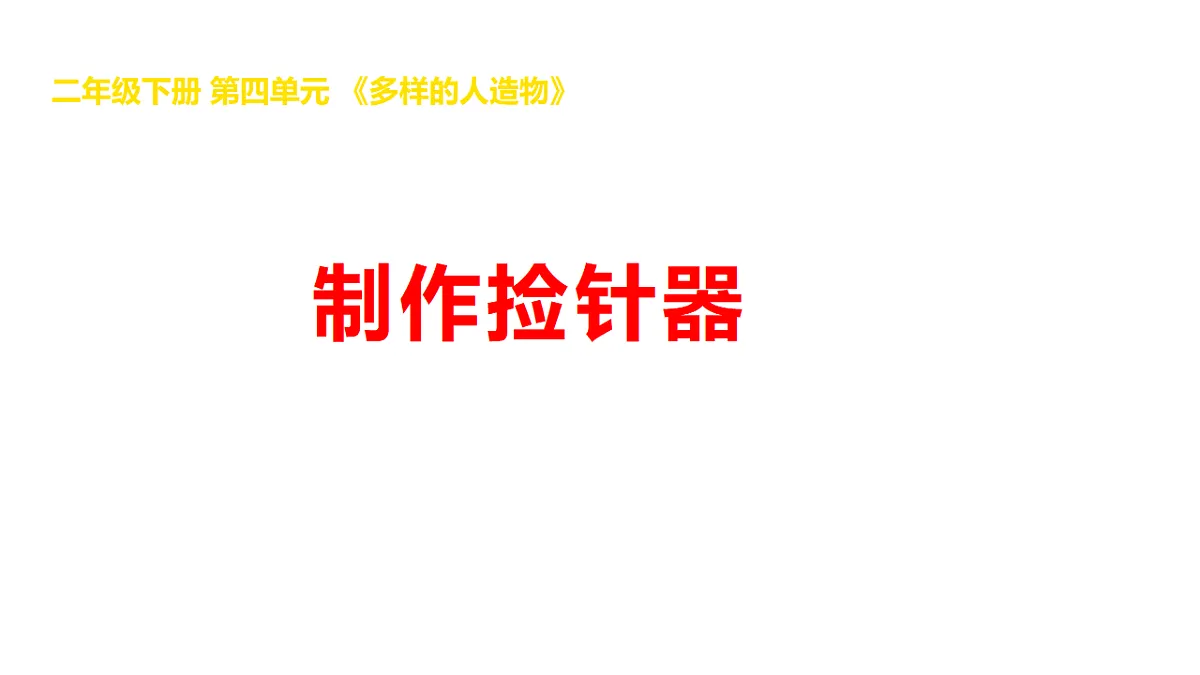 17969786第1页