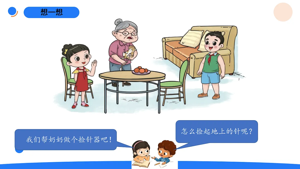 17969786第2页