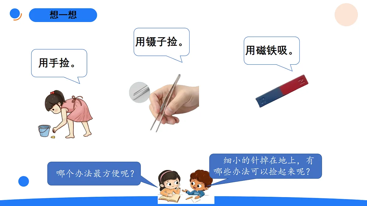17969786第3页