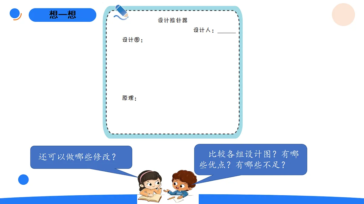17969786第5页