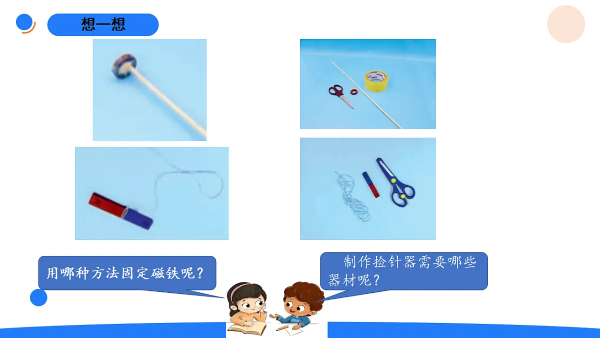 17969786第6页