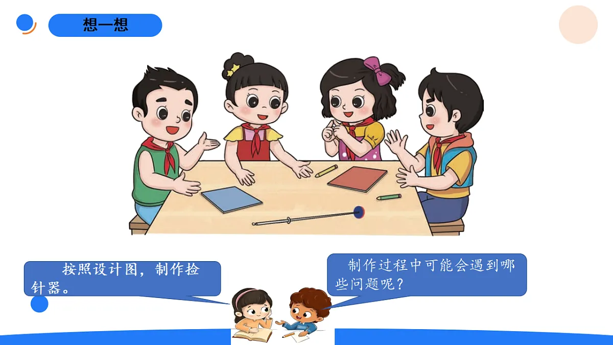17969786第7页