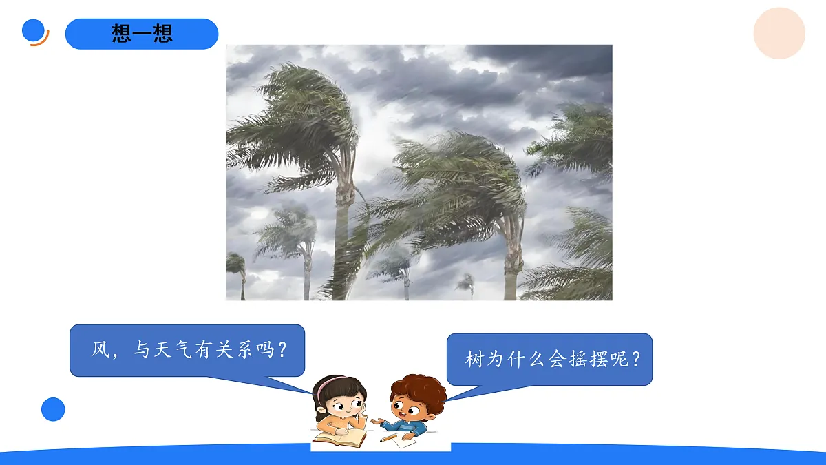 17969827第2页