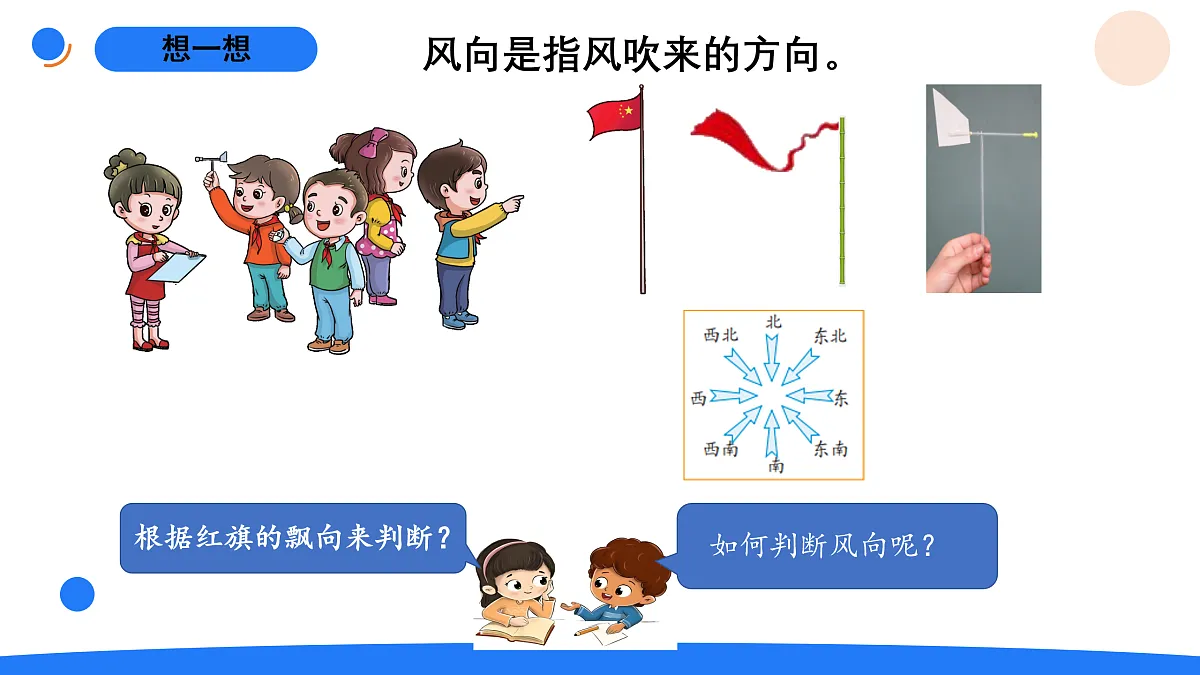 17969827第4页