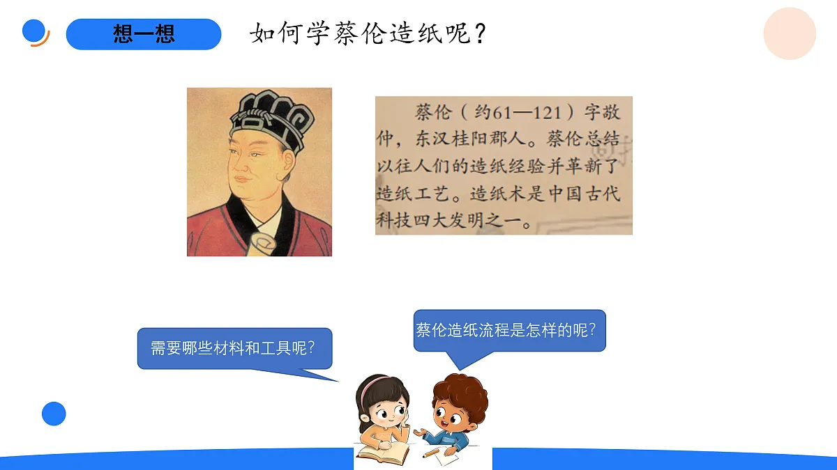 17969831第2页