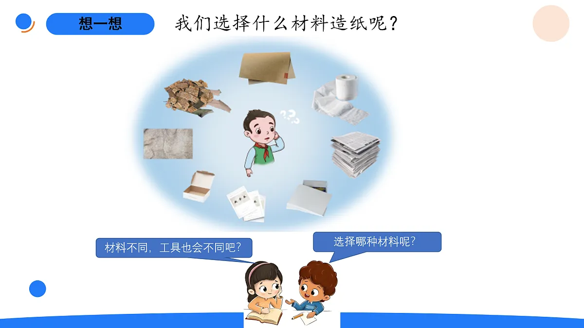 17969831第3页