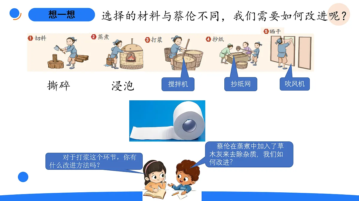 17969831第4页
