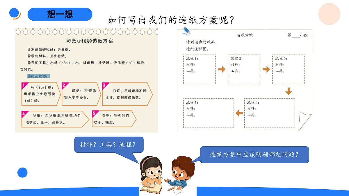 17969831第5页