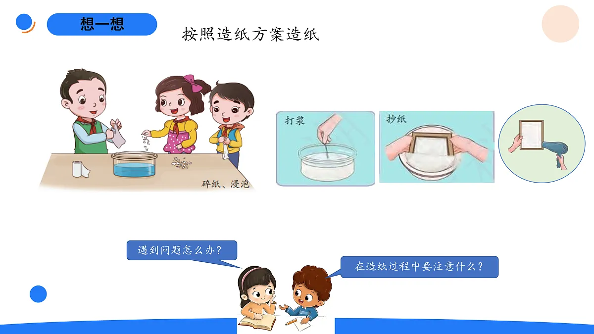 17969831第6页