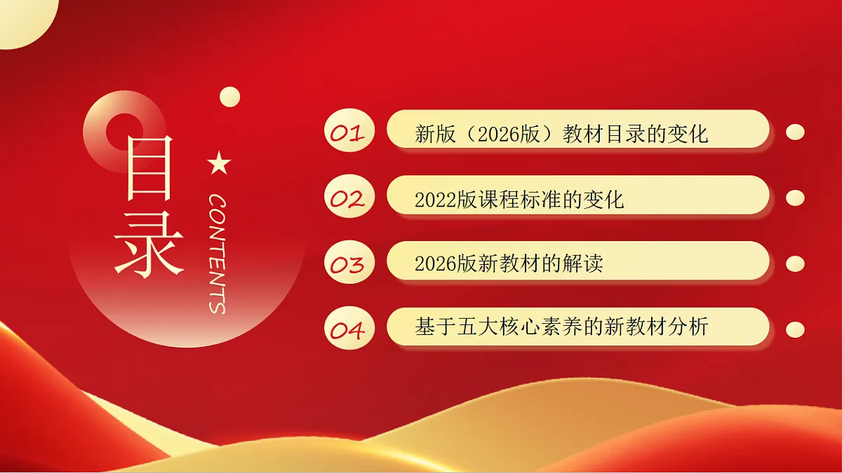 17969952第2页