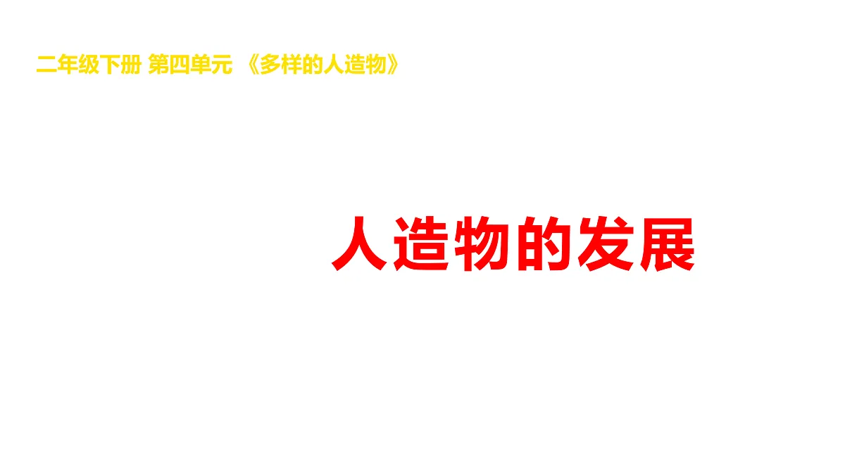 17970062第1页