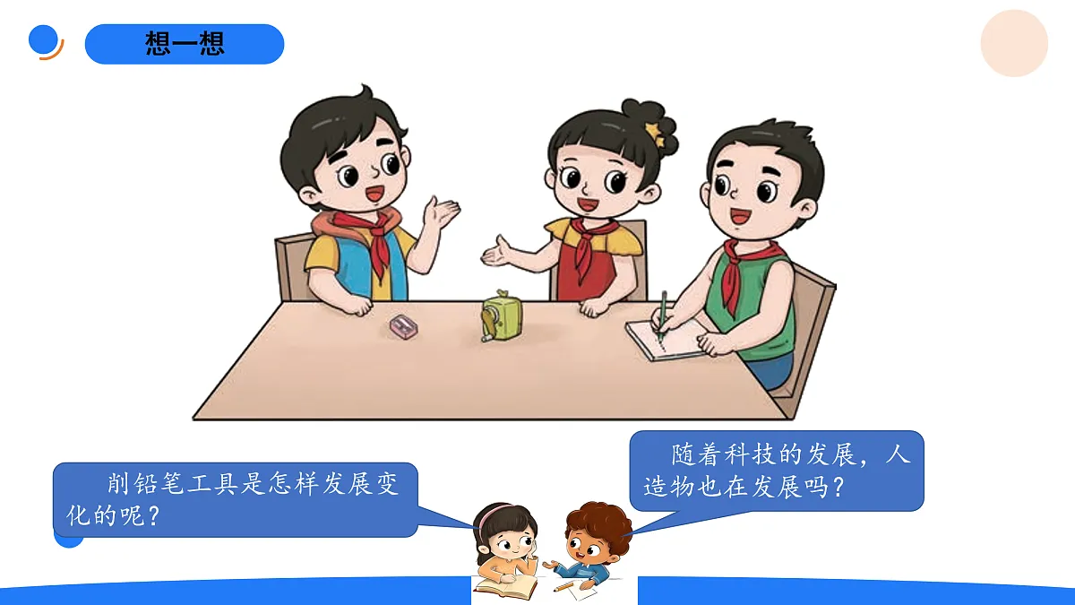 17970062第2页