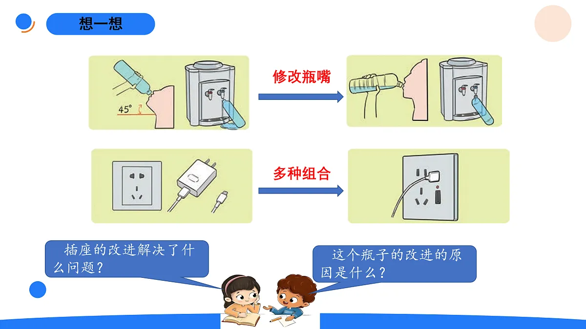 17970062第4页