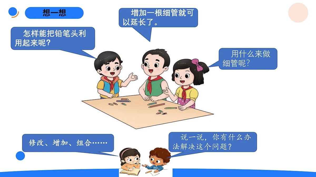 17970062第6页