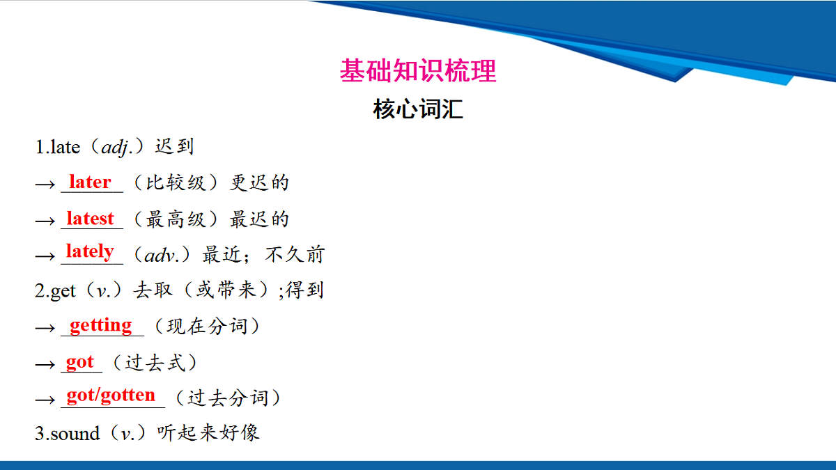 17970669第2页