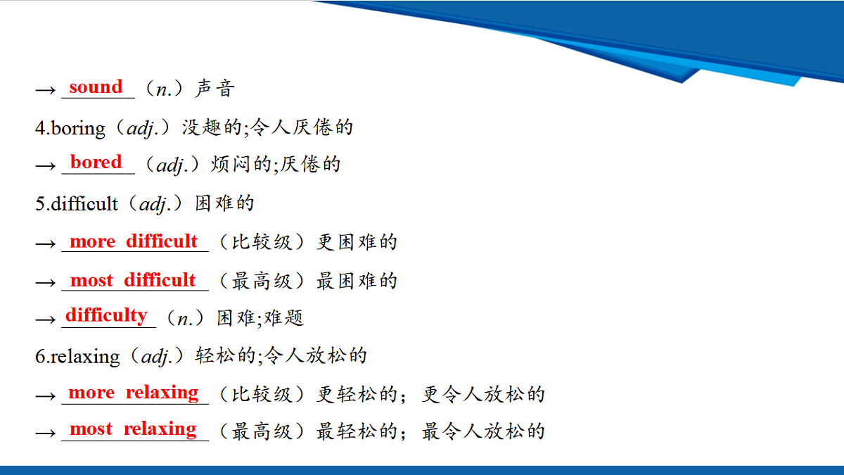 17970669第3页