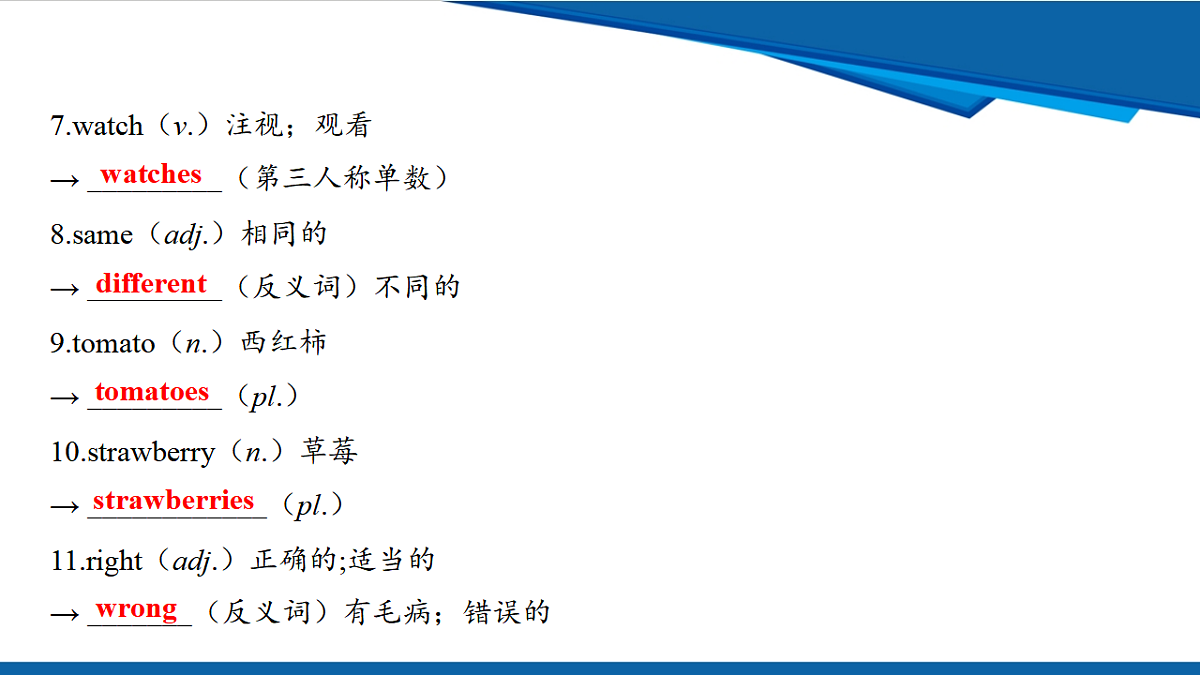 17970669第4页