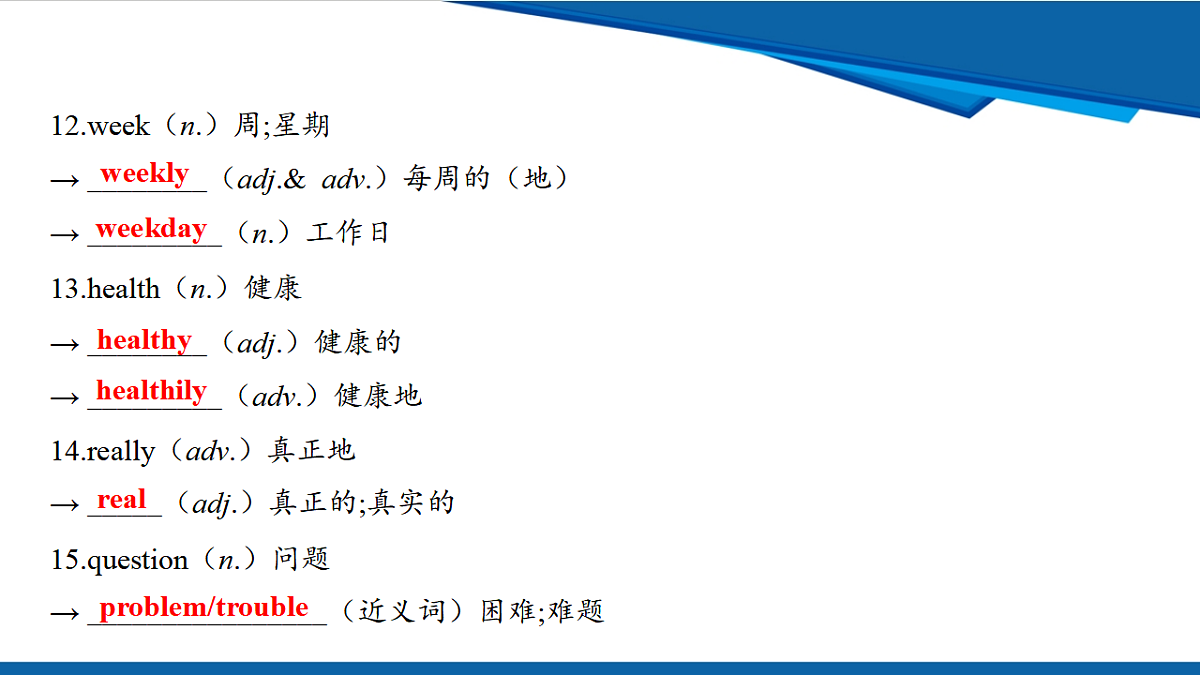 17970669第5页