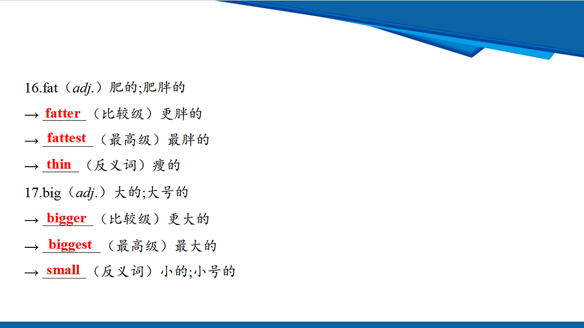 17970669第6页