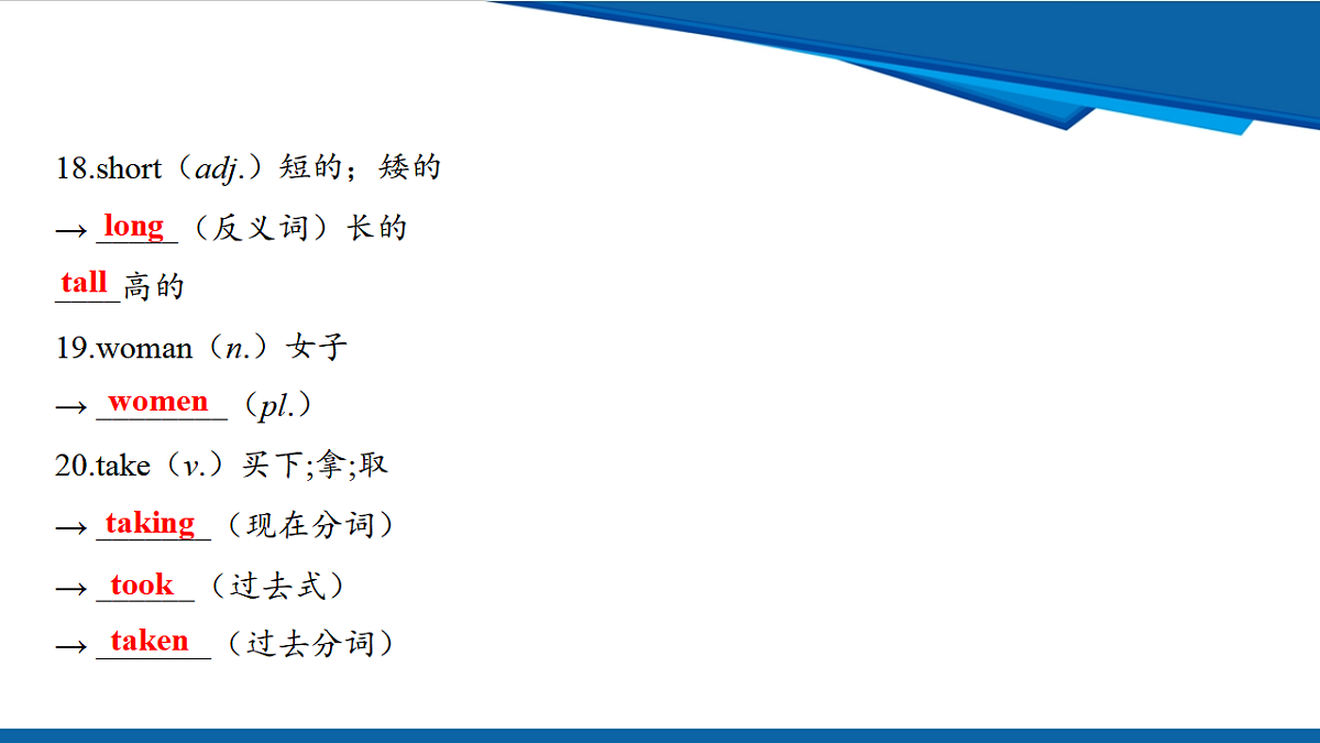 17970669第7页