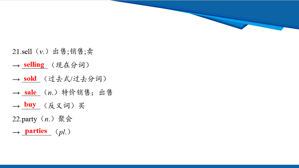 17970669第8页