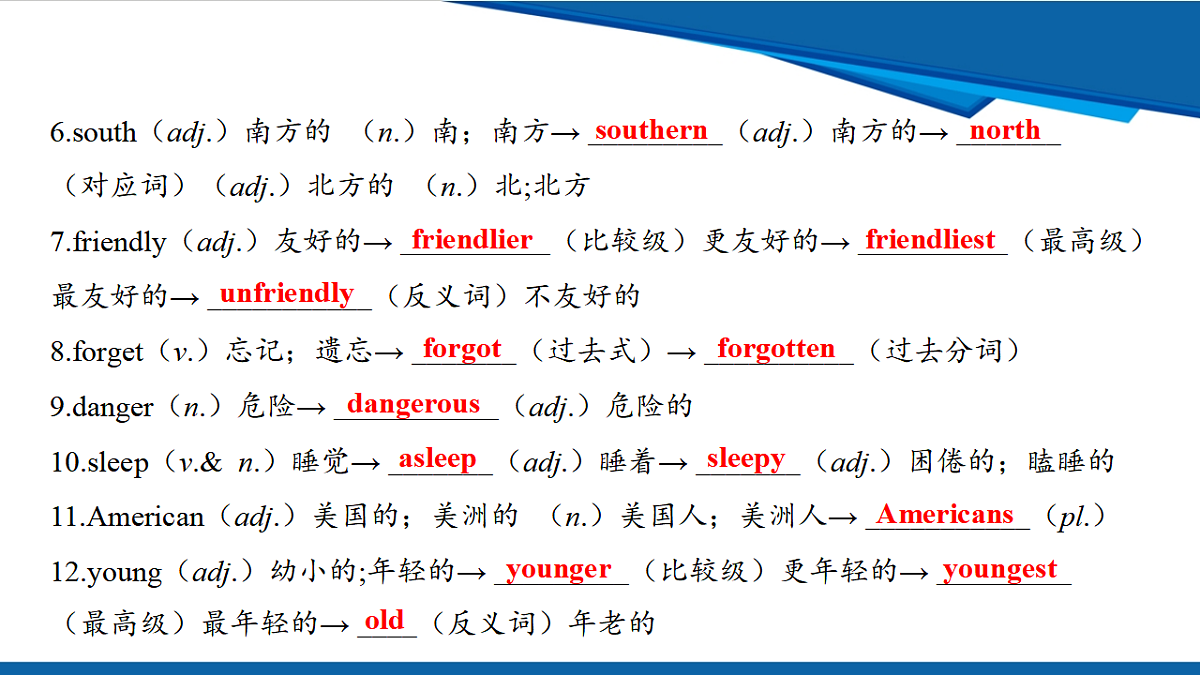 17970671第3页