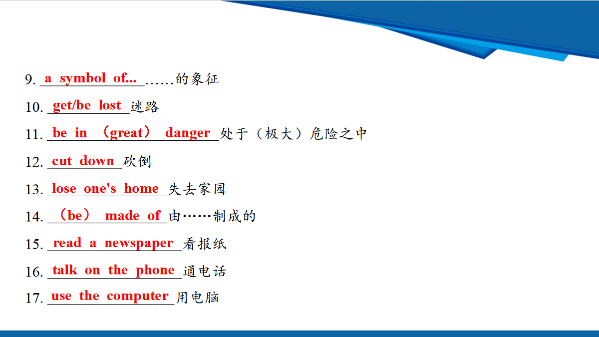 17970671第7页