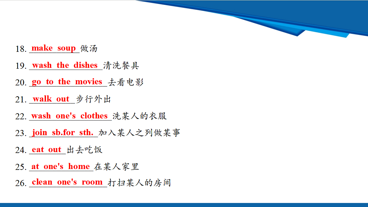 17970671第8页