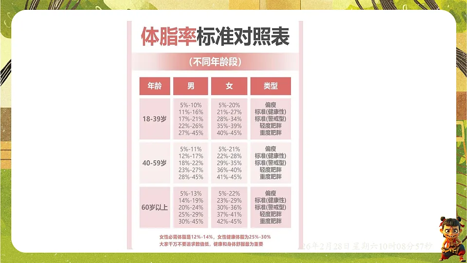 17970727第3页