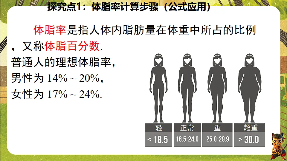 17970727第4页