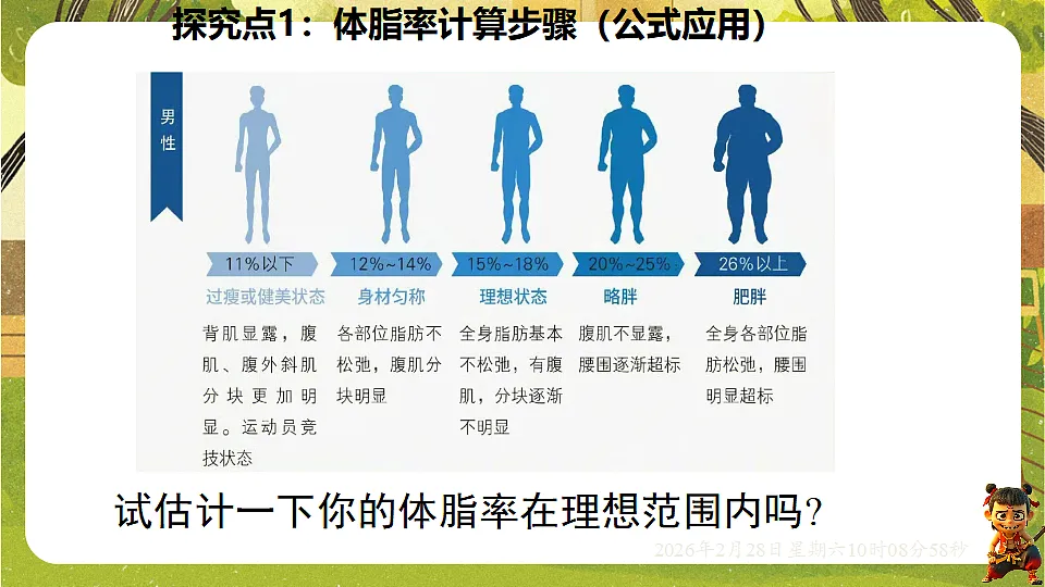 17970727第5页