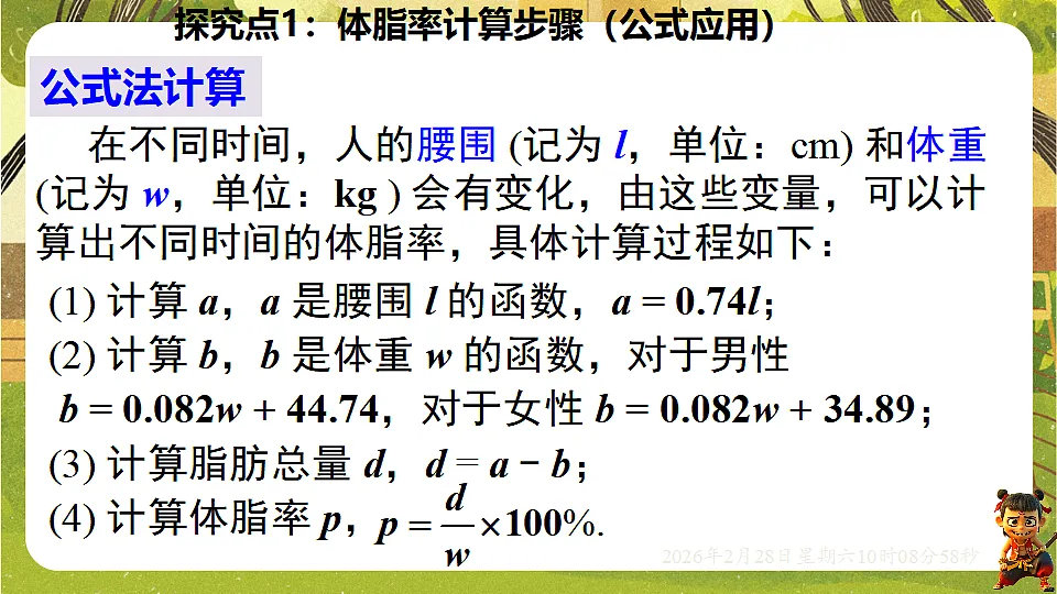 17970727第7页