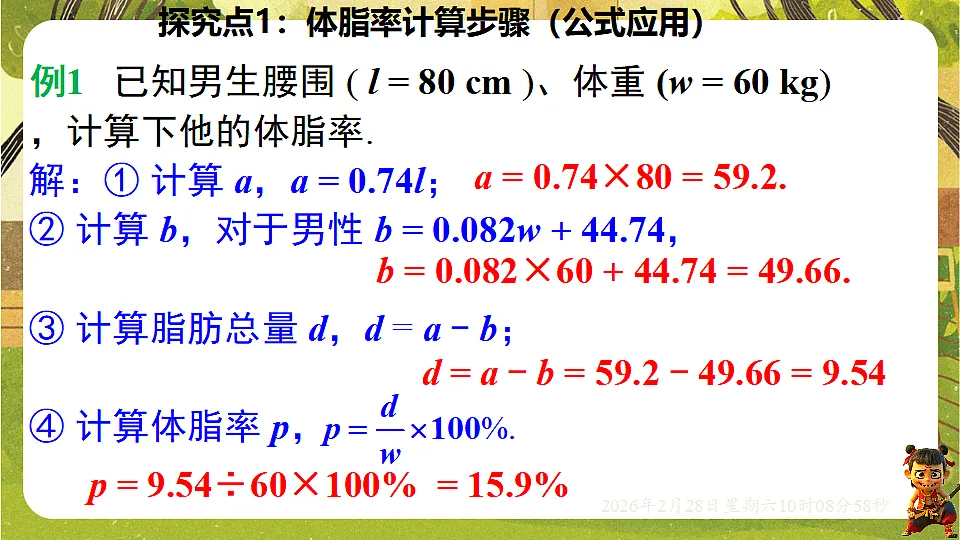 17970727第8页