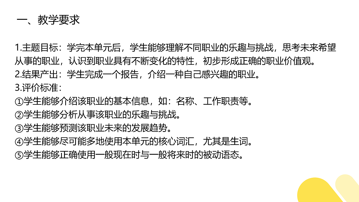 17970731第2页