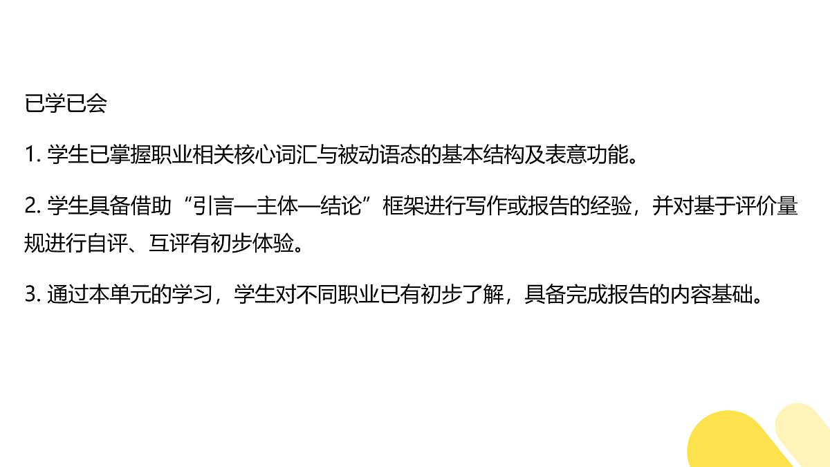 17970731第4页