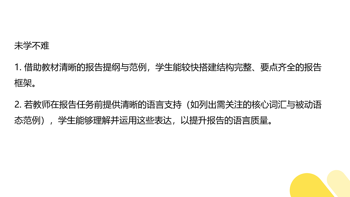 17970731第6页