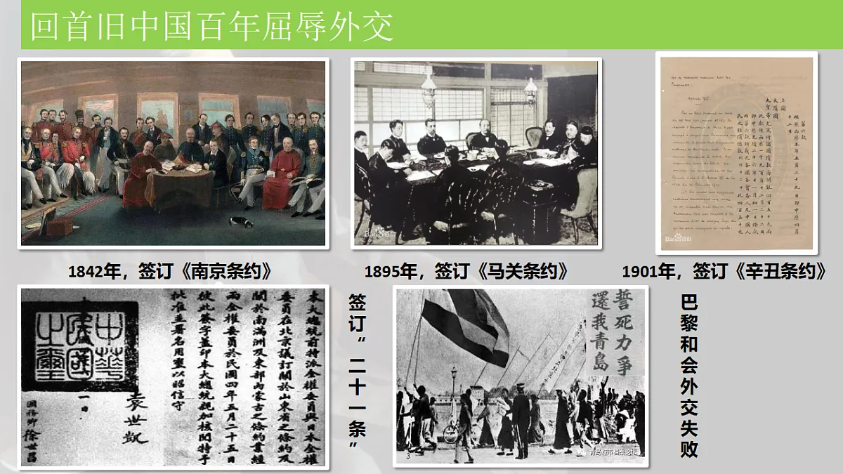 17970735第2页