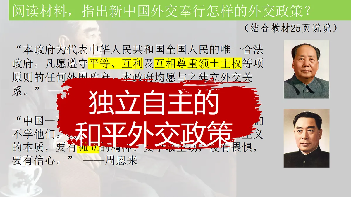 17970735第4页
