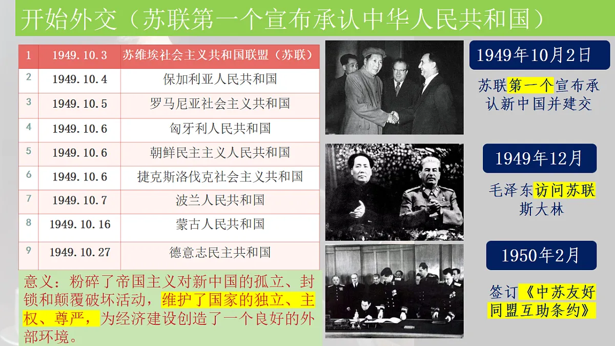 17970735第7页