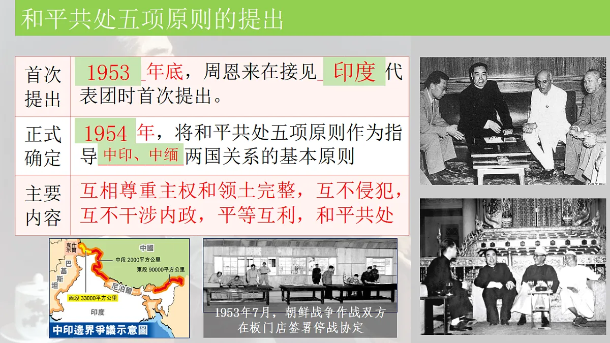 17970735第8页